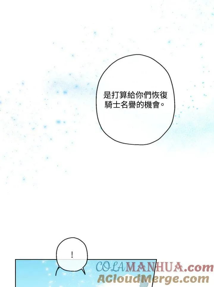第32话42