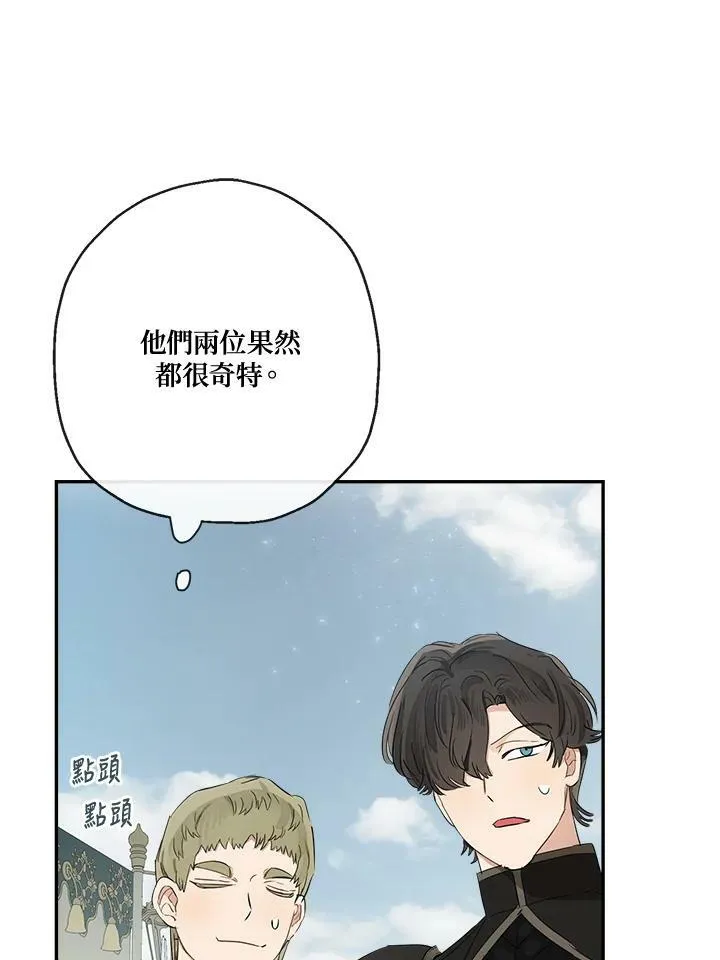 第50话42