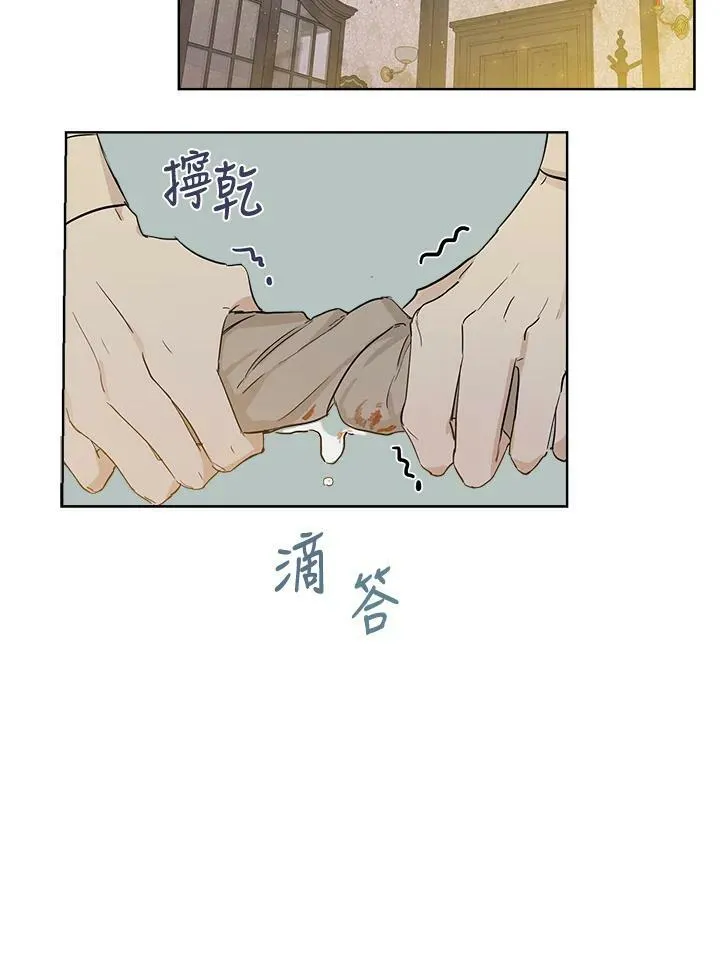 第4话8
