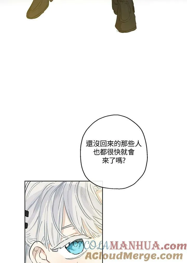第37话54