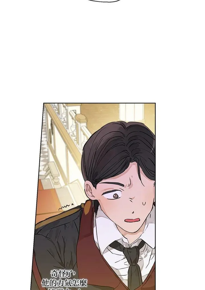第22话83