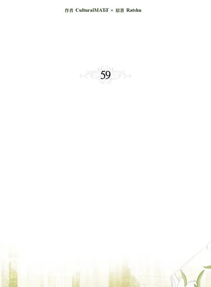 第59话18