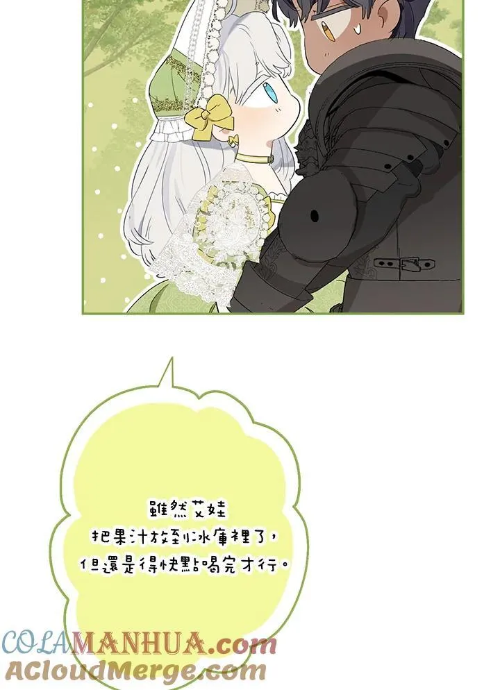 第61话8