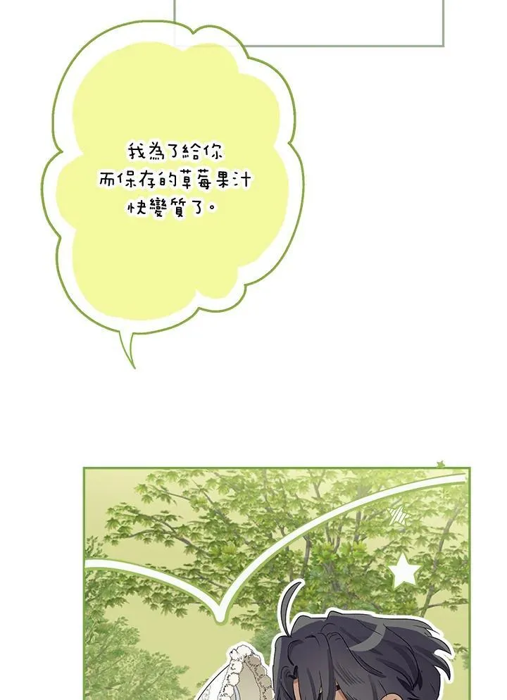 第61话7