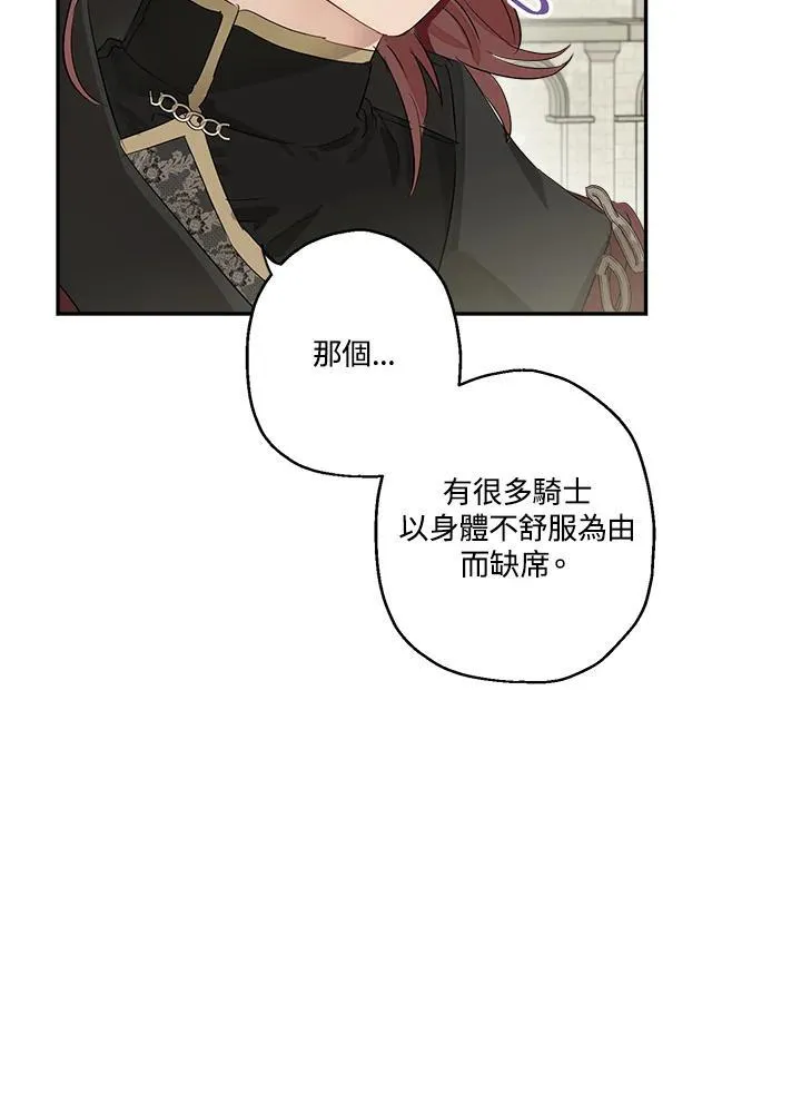 第52话31