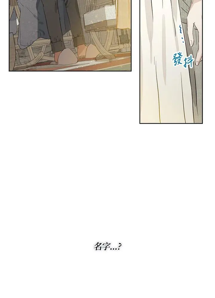 第11话74