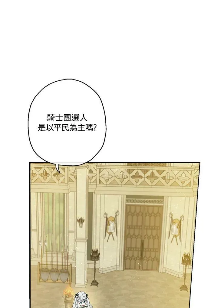 第37话50
