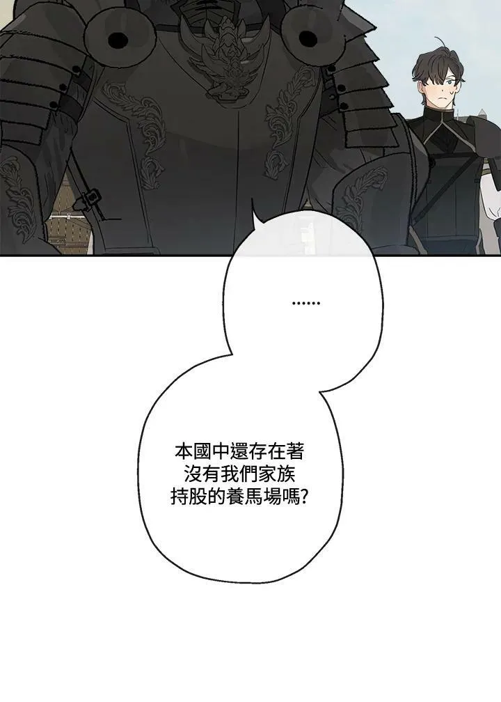 第50话75