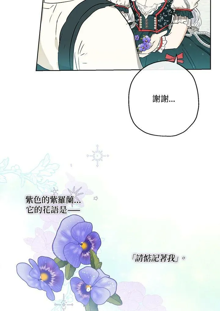 第38话31