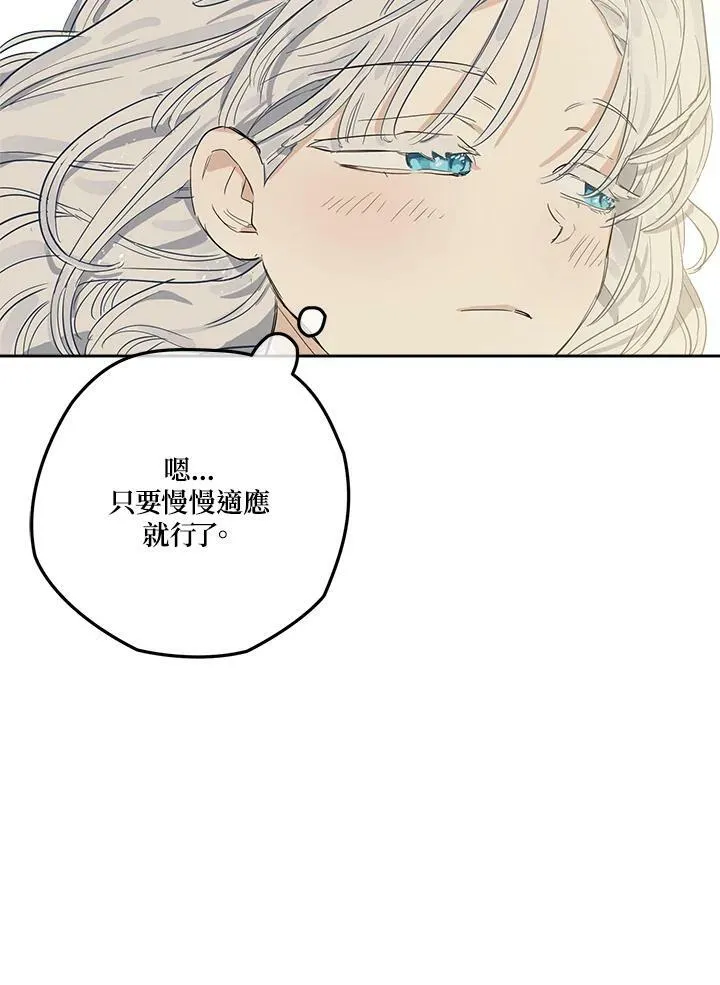 第3话37