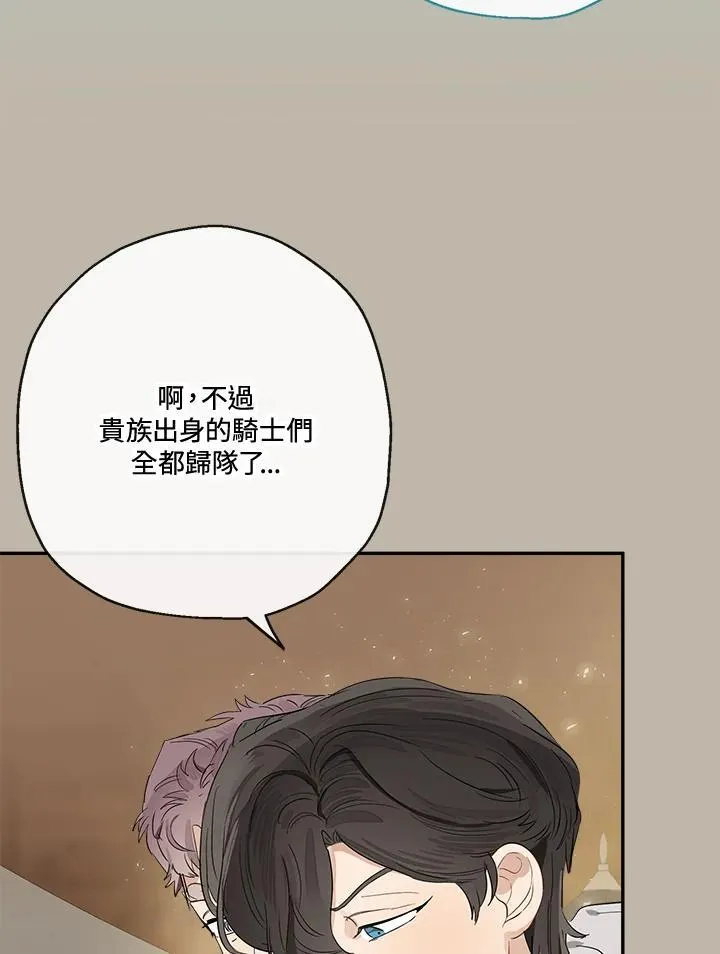 第57话29