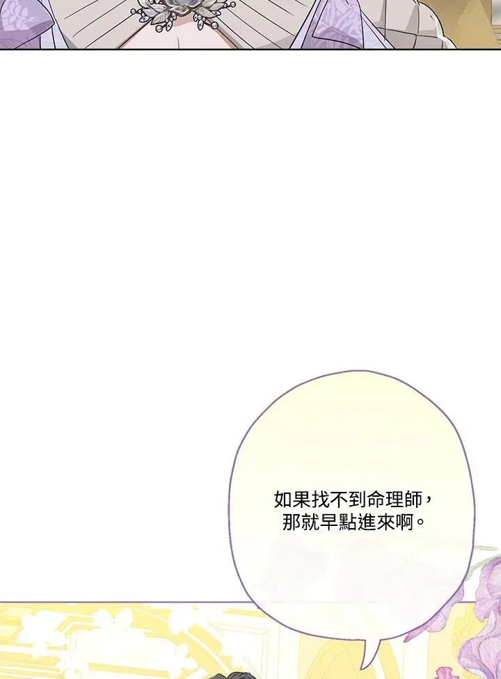 第70话23