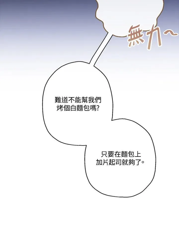 第55话14