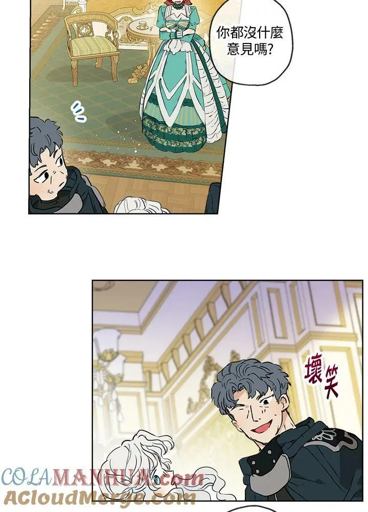 第21话90