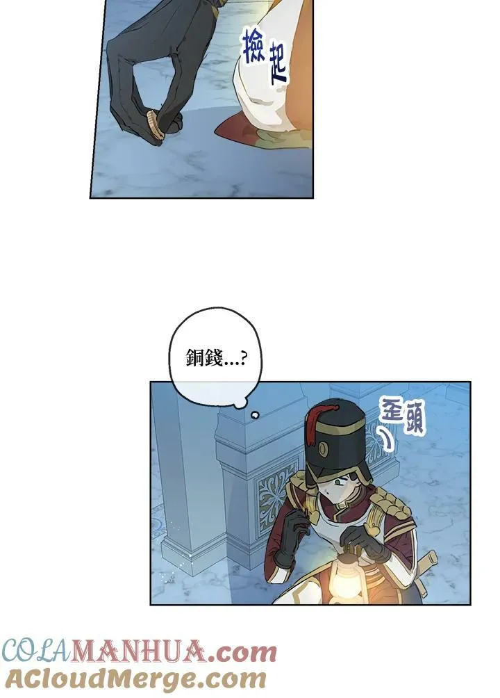 第22话69
