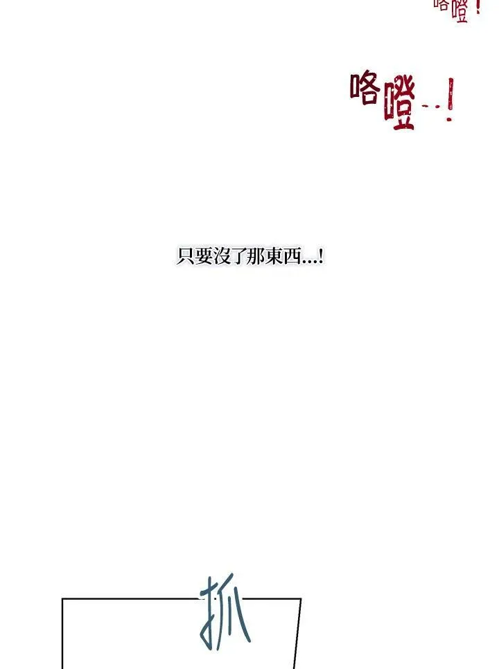 第24话49