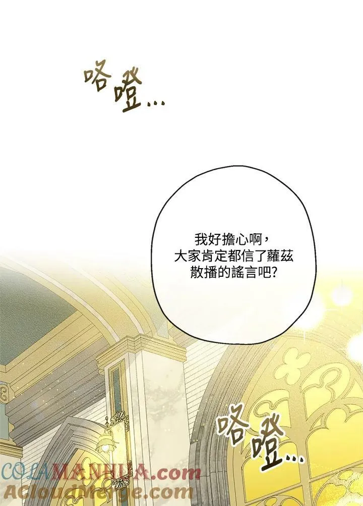 第43话32