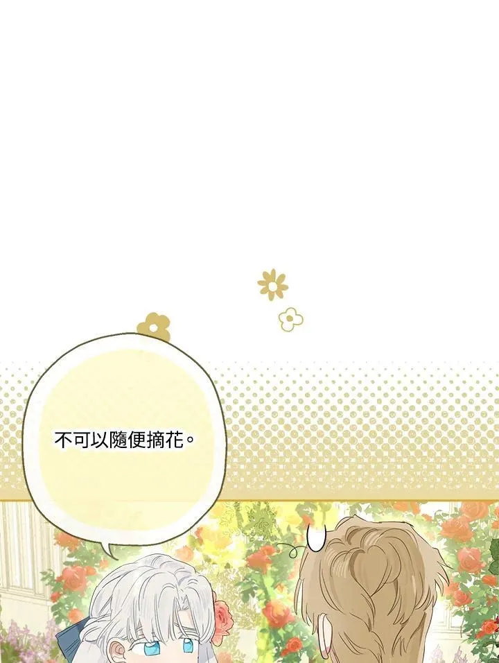 第65话83