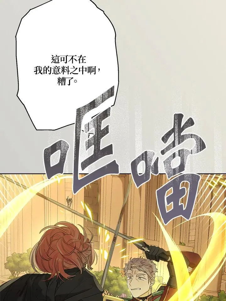 第76话39