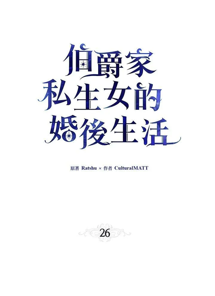 第26话44