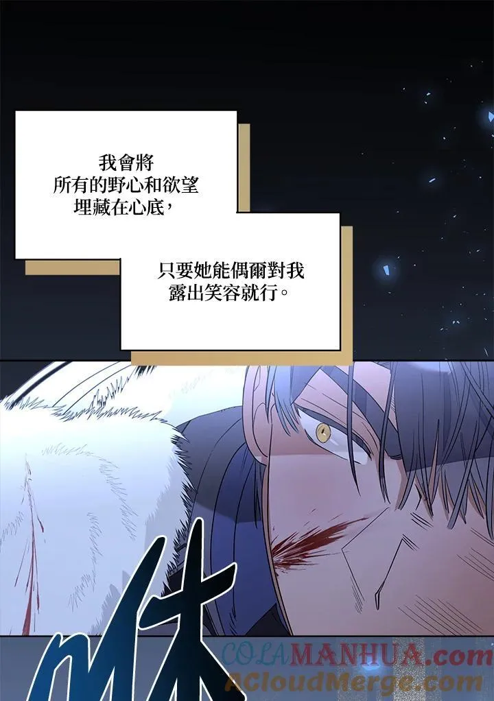 第75话15