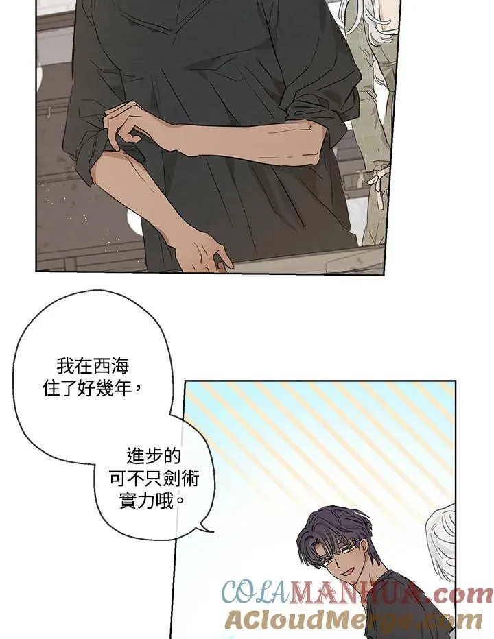 第14话48