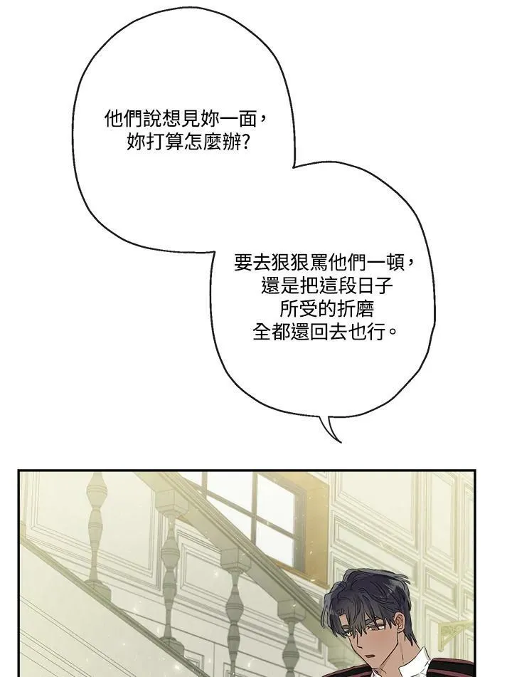 第48话95