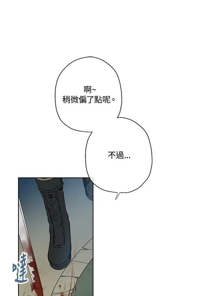 第33话11