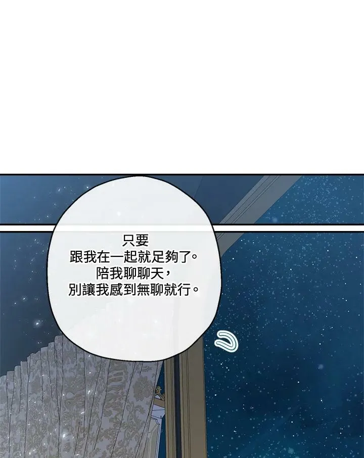 第46话49