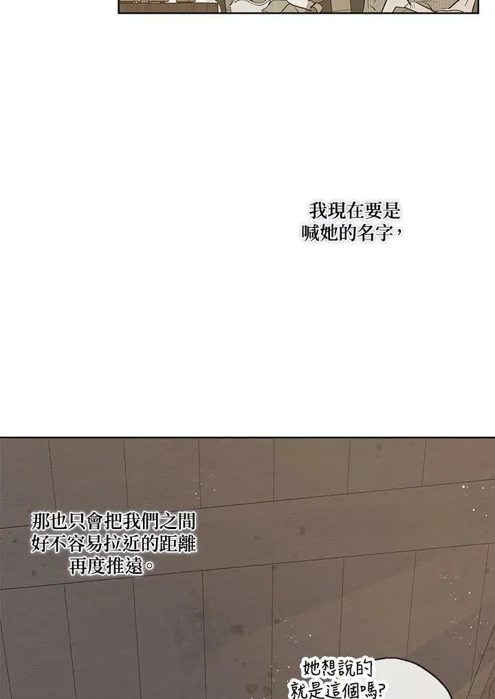 第14话43