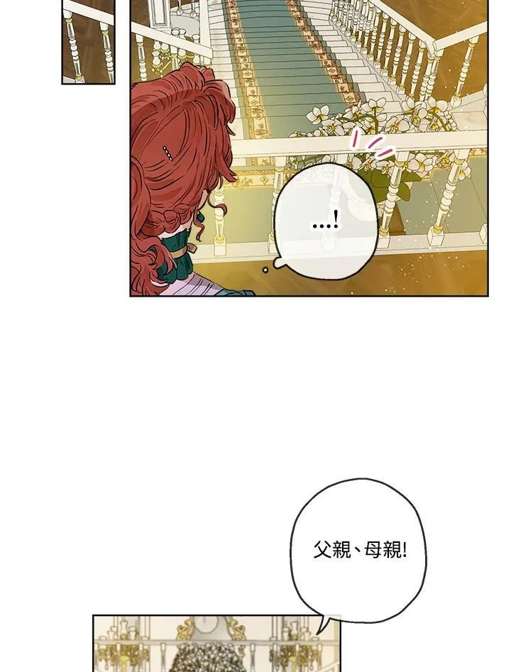 第22话37