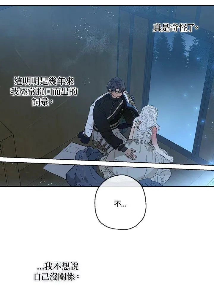 第29话47