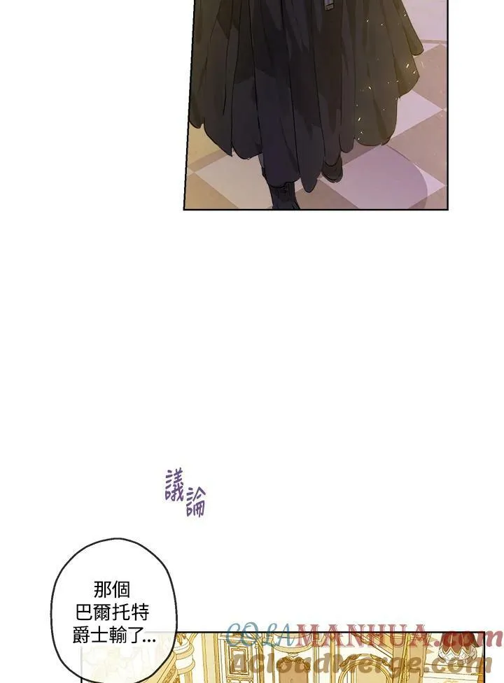 第23话66