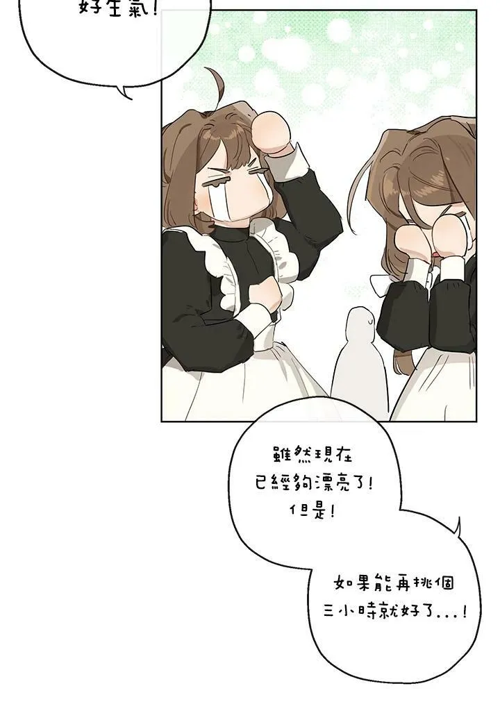 第40话62