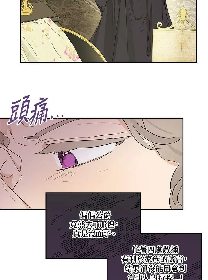 第46话57
