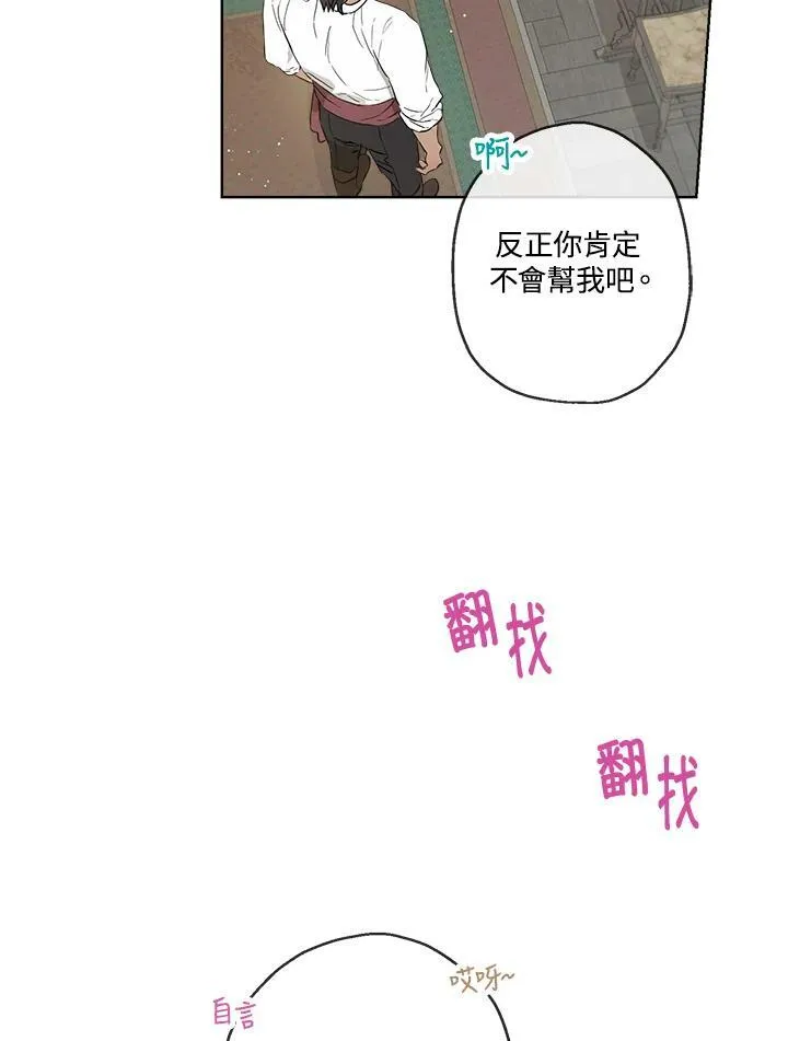 第16话44
