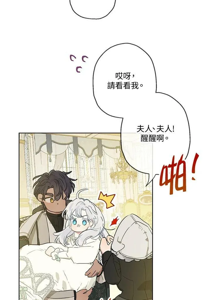 第34话43