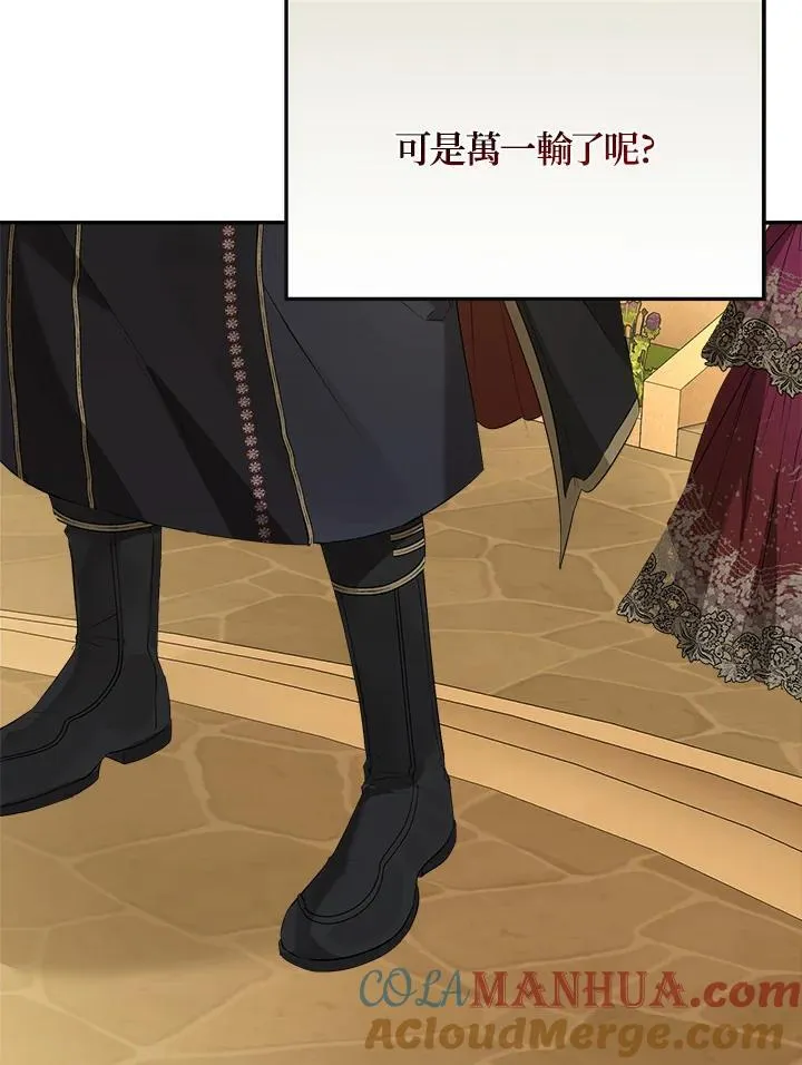 第75话42
