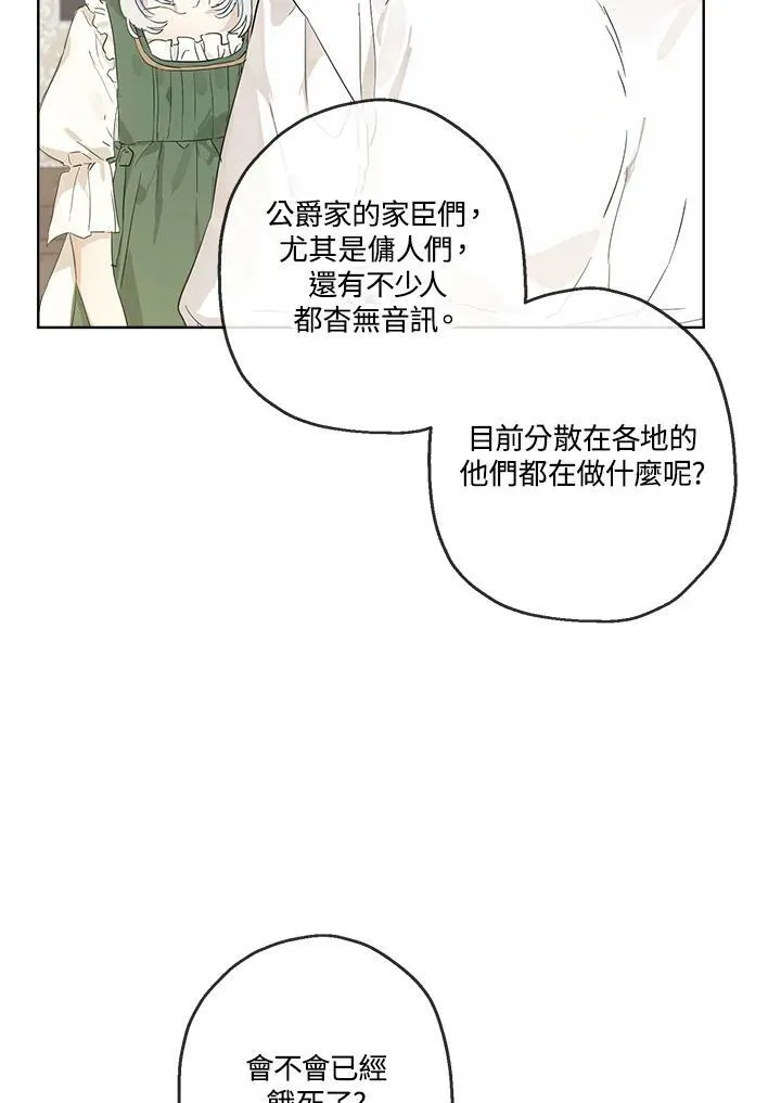 第15话56