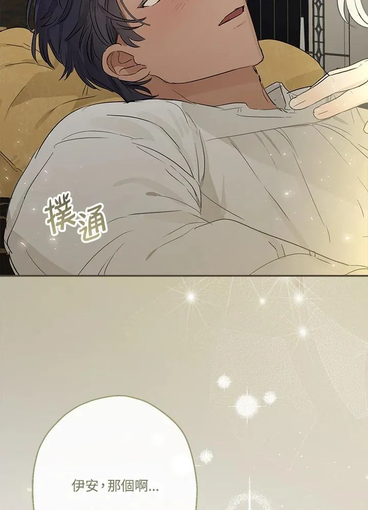 第54话81