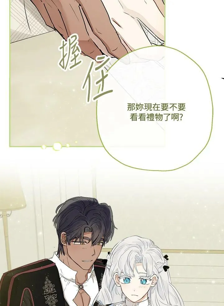 第49话81