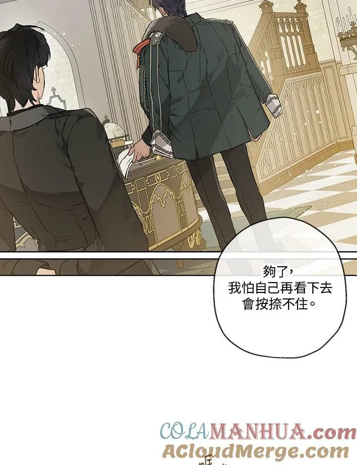 第32话21