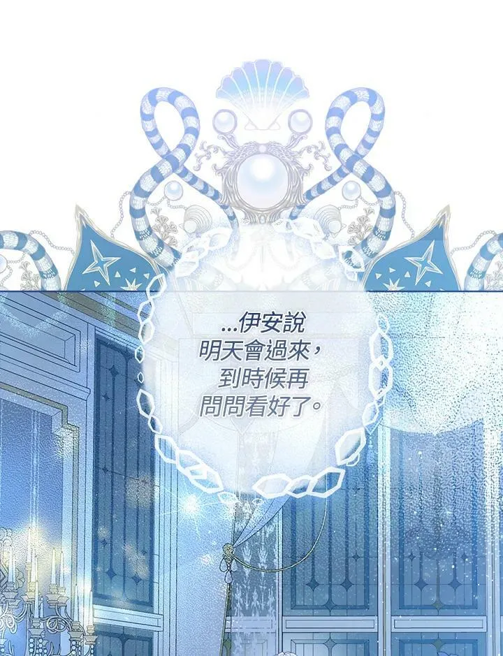 第37话80