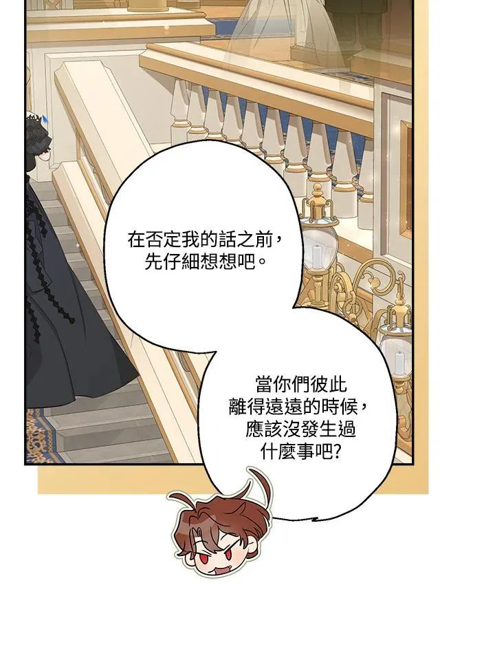 第73话45