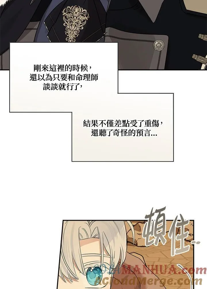 第78话92