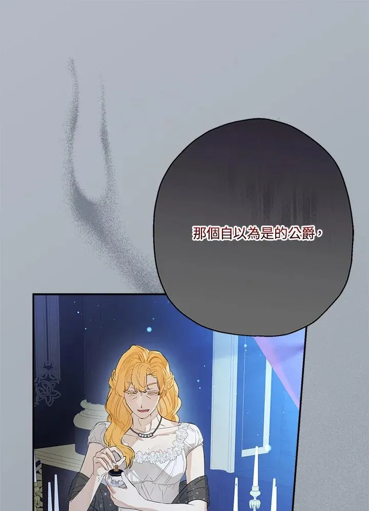 第71话31