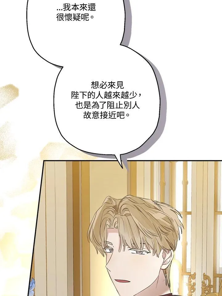 第73话5
