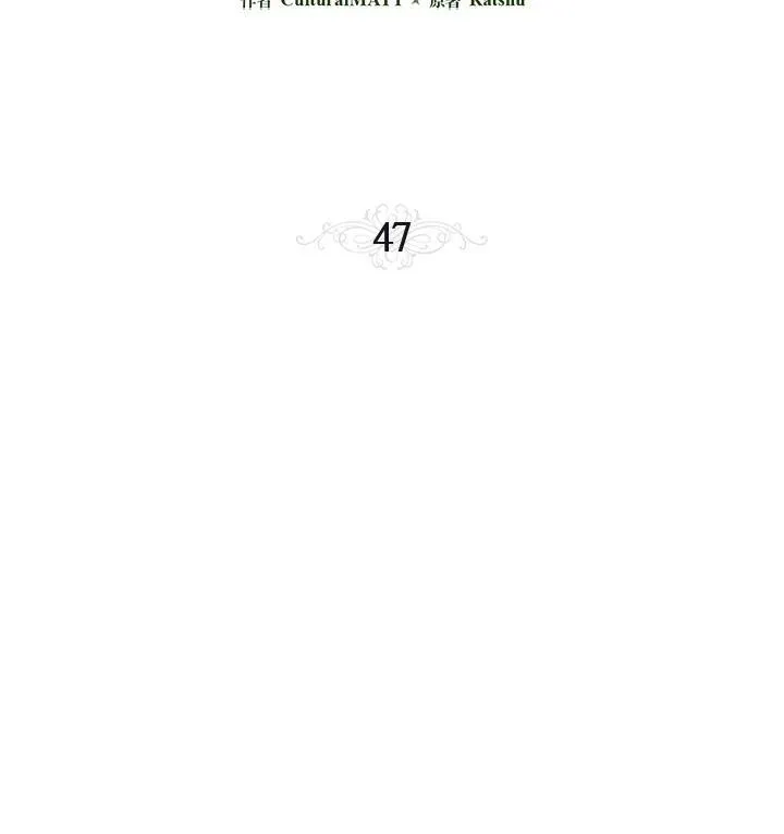 第47话2