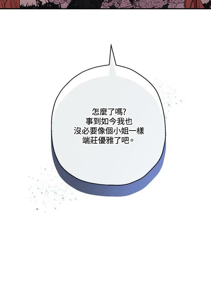 第46话75