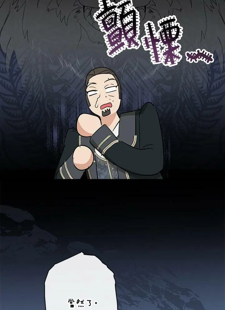 第47话69